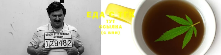 бутик Ладушкин